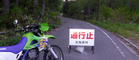 P1150185.jpg